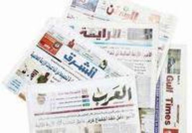 الصحافة الاقتصادية القطرية ليوم الاثنين الموافق 2 أبريل