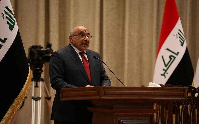 Supreme Council for Combating Corruption in Iraq sacks a thousand government employees