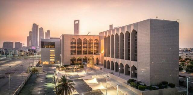 مقر مصرف الإمارات المركزي - أرشيفية