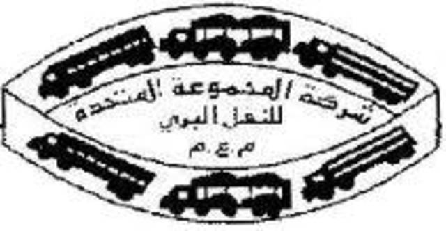 العمومية غير العادية لـ "النقل البري" توافق على تخفيض رأس مال الشركة بمبلغ 1.4 مليون دينار