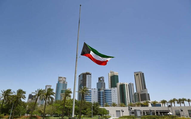 الكويت تُعلن حداداً رسمياً 40 يوماً