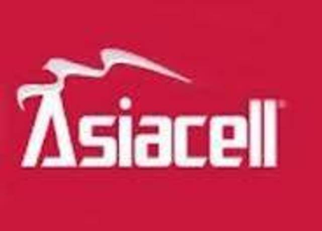 Asiacell receives commitments from  funds 