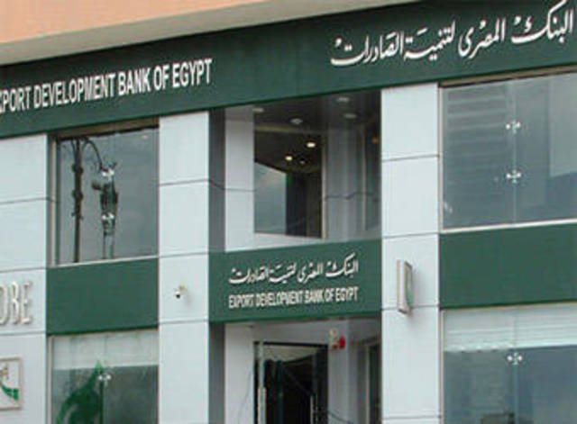 CI affirms Export Development Bank ratings; revises FSR Outlook to Stable