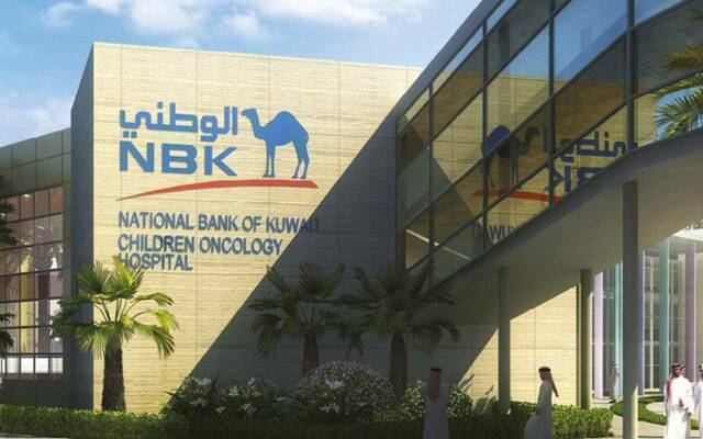 134.1 مليون دينار أرباح "الكويت الوطني" في الربع الأول