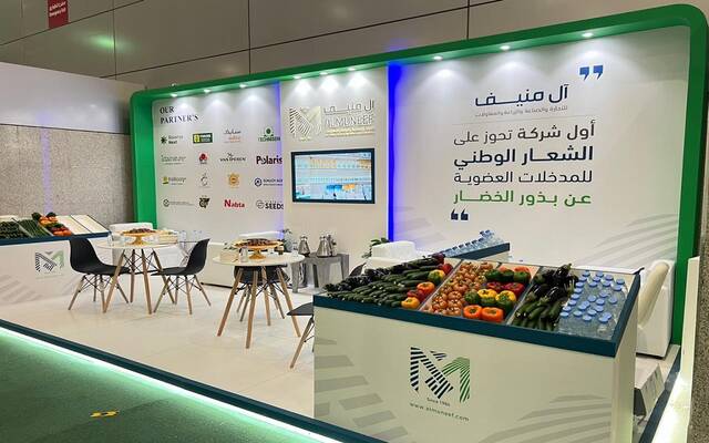 أثناء مشاركة شركة آل منيف في أحد المعارض