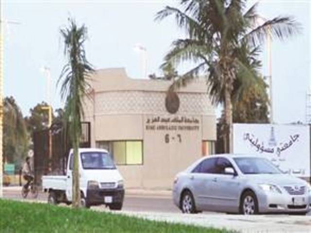 جامعة الملك عبدالعزيز: 290 مليوناً قيمة لـ 43 عقداً دولياً