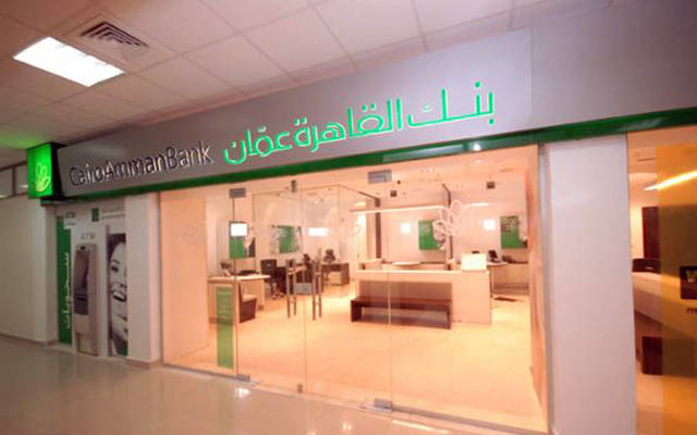 أحد فروع بنك القاهرة