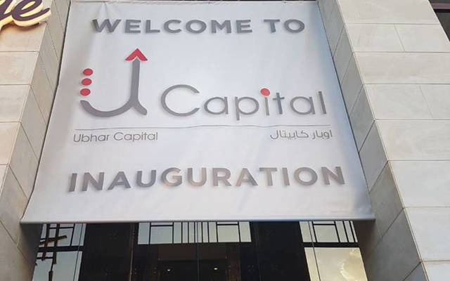 أوبار كابيتال:الخدمات المصرفية الإسلامية في عُمان تنمو أسرع من التقليدية