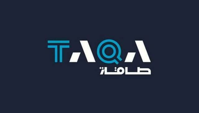 شعار شركة أبوظبي الوطنية للطاقة "طاقة"