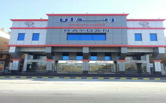 فرع تابع لشركة ريدان الغذائية - أرشيفية