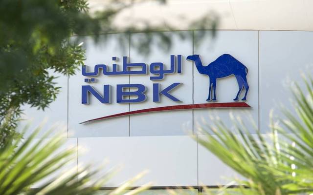 أرباح الكويت الوطني ترتفع 26% خلال 9 أشهر