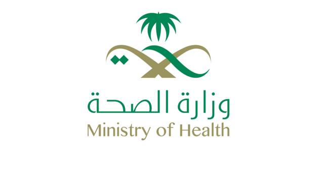 Saudi Arabia progressing in health sector privatizations