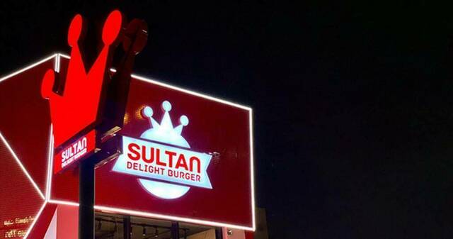 فرع تابع لشركة غذاء السلطان للوجبات السريعة - أرشيفية