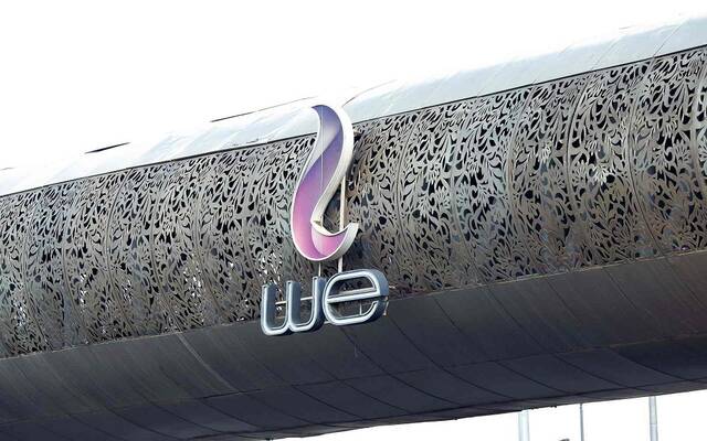 المصرية للاتصالات