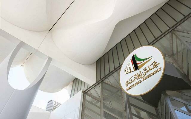 "الأمة" الكويتي يوافق على قانون تأسيس شركات إنشاء مدن سكنية