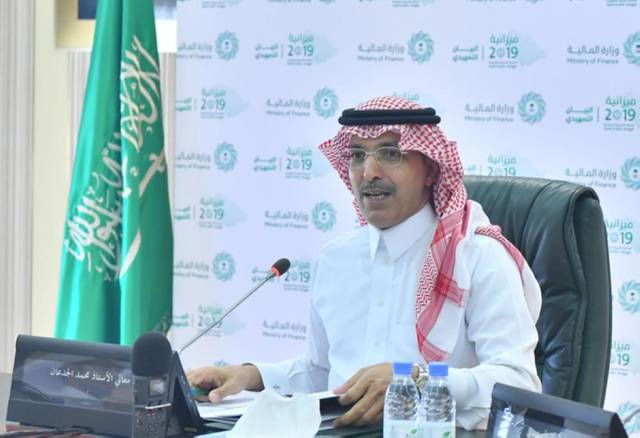 Saudi Arabia mulls $32bn bond issue in H1-19