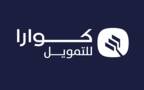 كوارا للتمويل