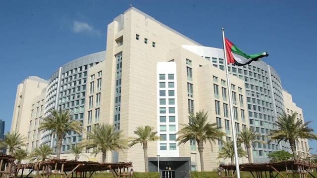 وزارة الخارجية والتعاون الدولي في دولة الإمارات