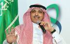 وزير المالية السعودي، محمد بن عبدالله الجدعان - أرشيفية