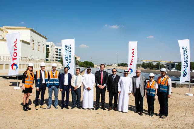 "إيميكول" و"توتال سولار" تفتتحان محطة للطاقة الشمسية بمجمع دبي للاستثمار