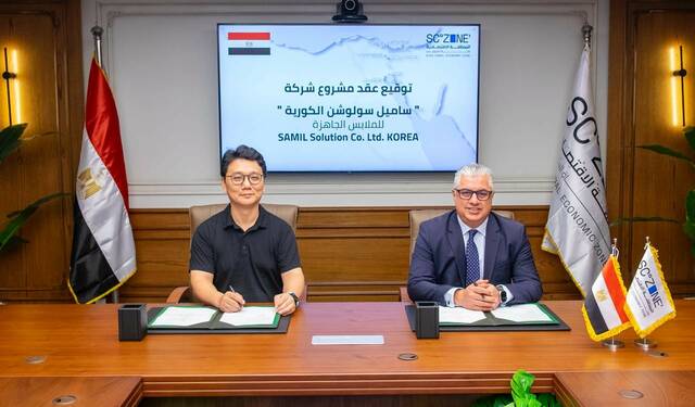 جانب من مراسم توقيع عقد الشركة