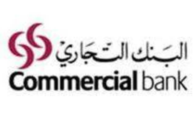 التجاري القطري يجرى مباحثات لشراء حصة في بنك تركي