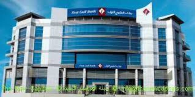 "بنك الخليج الأول" يعفي 279 مواطن اماراتي من ديونهم