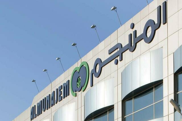 Almunajem Foods Company