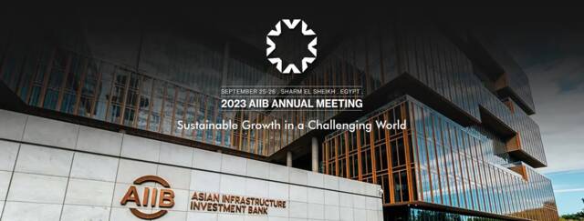 Egypt to host AIIB Annual Meeting for 1st time in Africa