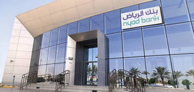 1.12 مليار ريال أرباح "بنك الرياض" بالربع الثاني