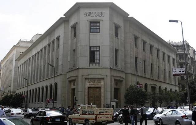 Egypt's c.bank to auction EGP 7bn in T-bills Sunday