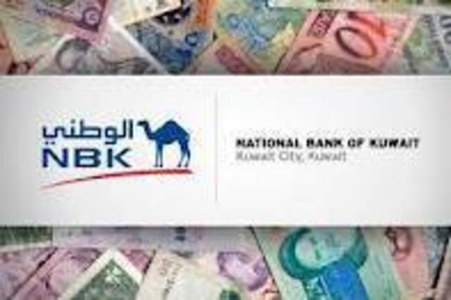 الكويت الوطني : أسعار النفط اقتربت من  أعلى مستوياتها منذ منتصف 2008 