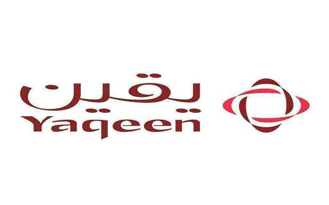 شعار شركة يقين المالية