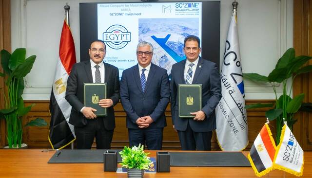 جانب من مراسم توقيع العقد