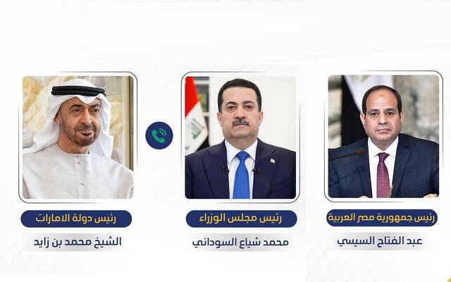 رئيس جمهورية مصر العربية ورئيس الوزراء العراقي ورئيس دولة الإمارات العربية المتحدة