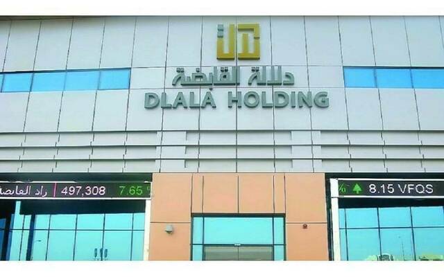 شركة دلالة للوساطة والاستثمار القابضة