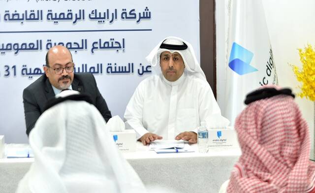 عمومية "أرابيك" الكويتية تُقر توزيعات نقدية عن 2023