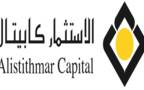 Alistithmar for Financial Securities and Brokerage Company (Alistithmar Capital)