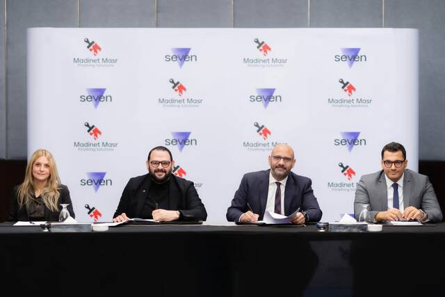 مراسم توقيع الشراكة