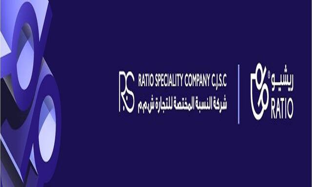 Ratio Speciality Company for Trading
