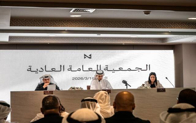 خلال انعقاد الجمعية العامة لشركة الاستثمارات الوطنية