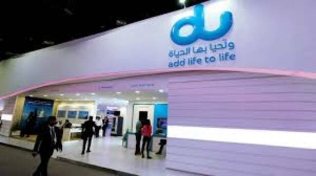 شركة الإمارات للاتصالات المتكاملة "دو"