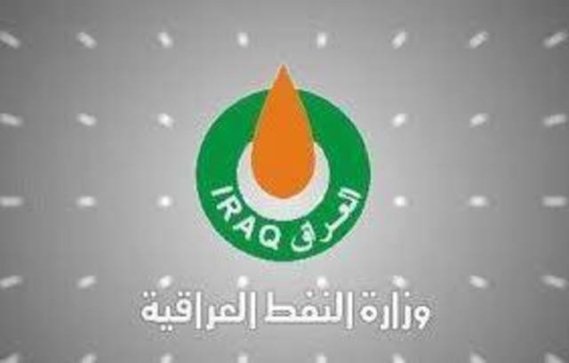 النفط العراقية.. 30 مليار و985 مليون دولار العائدات النفطية خلال 4 أشهر 