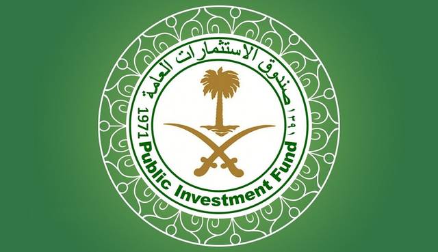 Saudi Arabia’s sovereign wealth fund secures $11bn loan