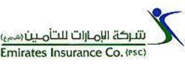 14 نوفمبر.. مجلس إدارة الإمارات للتأمين يناقش نتائج الربع الثالث
