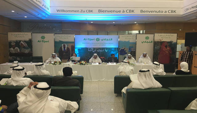 المُخصصات تهبط بأرباح "التجاري الكويتي" 22% في الربع الثالث