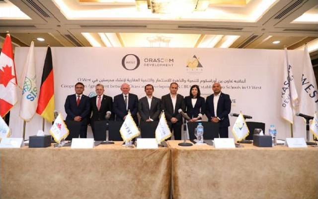خلال توقيع اتفاقية التعاون