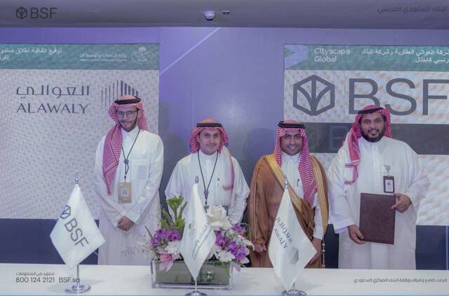 جانب من توقيع الاتفاقية