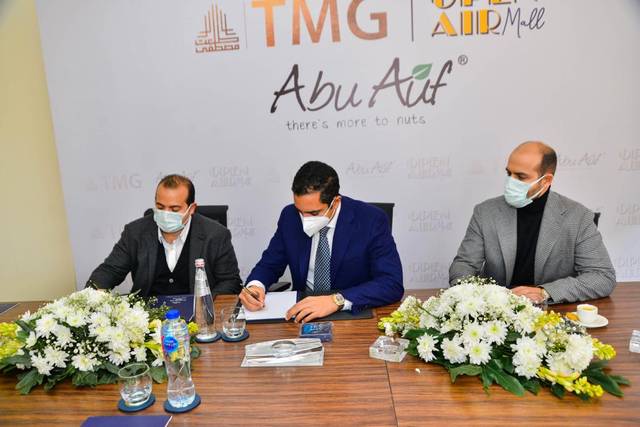 جانب من التوقيع