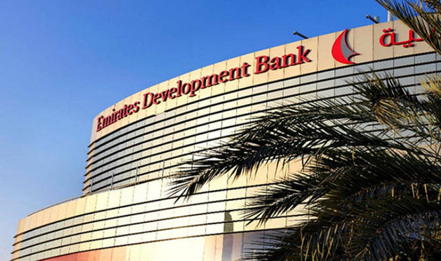 "الإمارات للتنمية" يخطط لإطلاق صندوق استثمار مباشر بقيمة مليار درهم